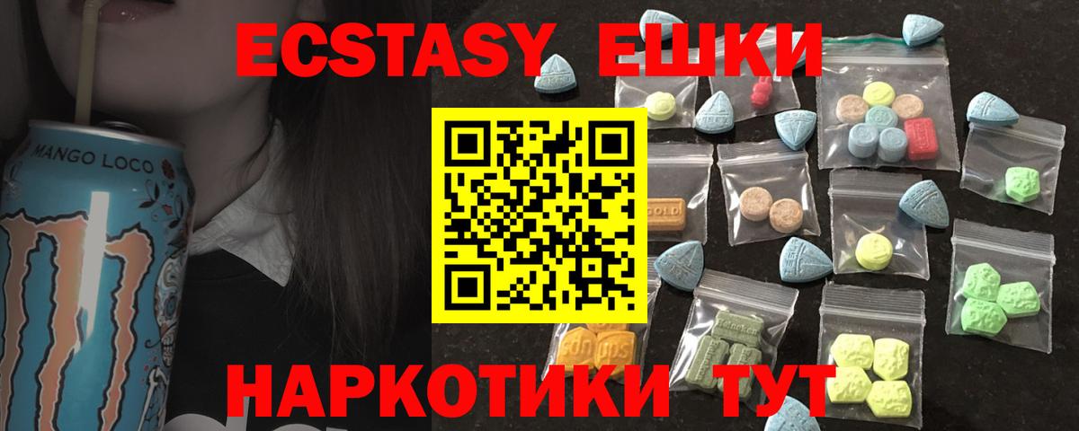 ЭКСТАЗИ бентли Прокопьевск