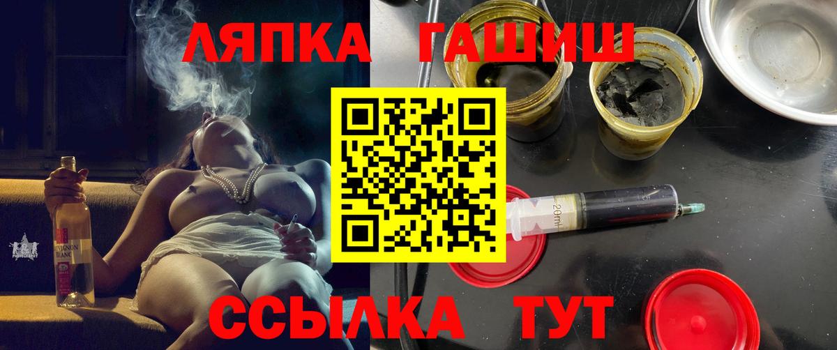 ГАШИШ Cannabis Прокопьевск