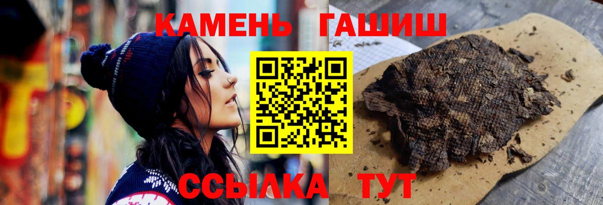 Прокопьевск  ГАШ VHQ  Вход с VPN 