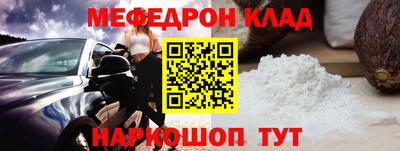 кокаин колумбия Ставрополь