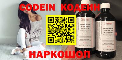 бутик Старая Купавна