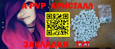 бутик Старая Купавна
