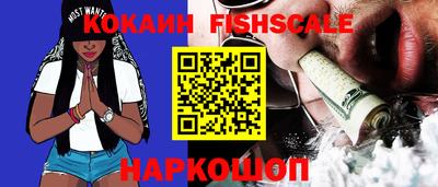 бутик Старая Купавна