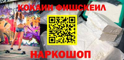 бутик Старая Купавна