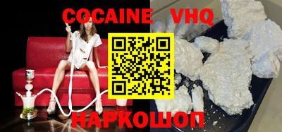 кокаин колумбия Ставрополь