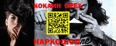 бутик Старая Купавна