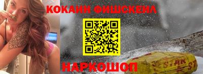 бутик Старая Купавна