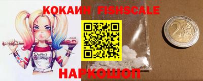 кокаин колумбия Ставрополь