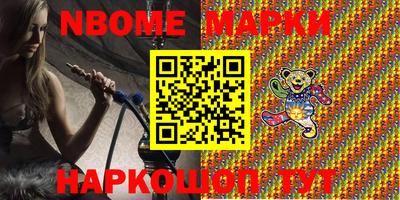 кокаин колумбия Ставрополь