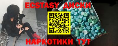 ГАЛЛЮЦИНОГЕННЫЕ ГРИБЫ Среднеуральск