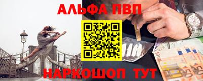 бутик Старая Купавна