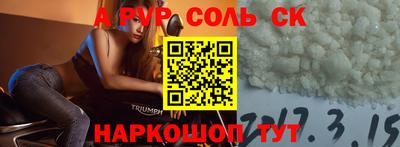 кокаин колумбия Ставрополь