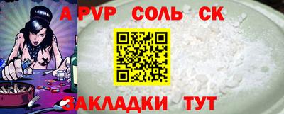 бутик Старая Купавна