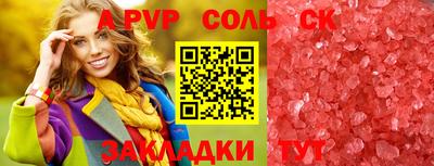 бутик Старая Купавна