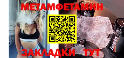 бутик Старая Купавна