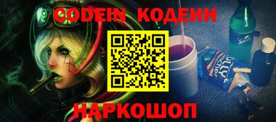 кокаин колумбия Ставрополь