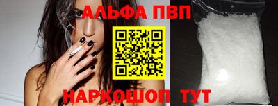 кокаин колумбия Ставрополь