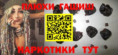 кокаин колумбия Ставрополь