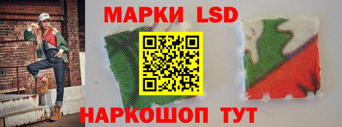 LSD-25 экстази кислота Прокопьевск