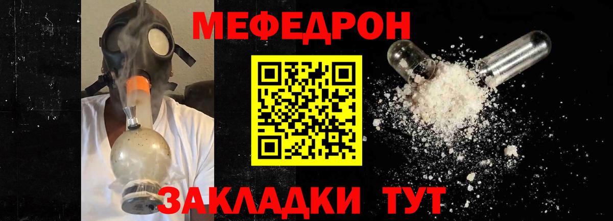 Мефедрон  Вход с VPN  Прокопьевск  дарнет шоп  Меф кристаллы  Мефедрон  Мефедрон 4 MMC 