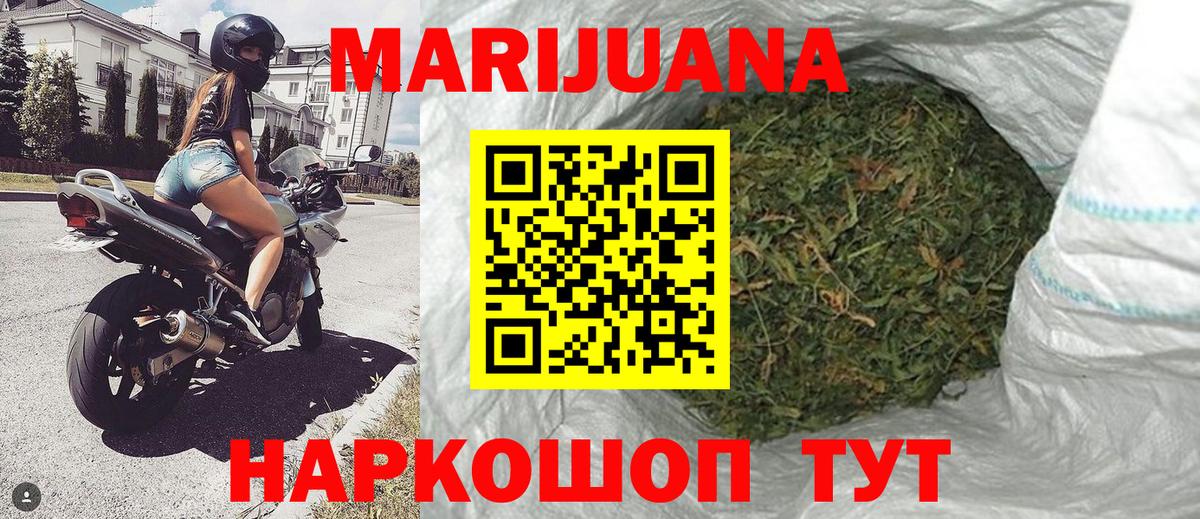 Шишки марихуана Amnesia Прокопьевск